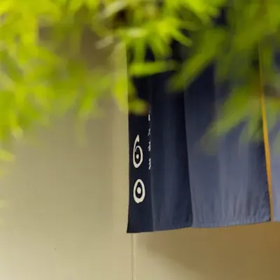 ゆったりとした時間が流れる空間