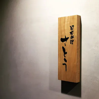 ゆったりとした時間が流れる空間