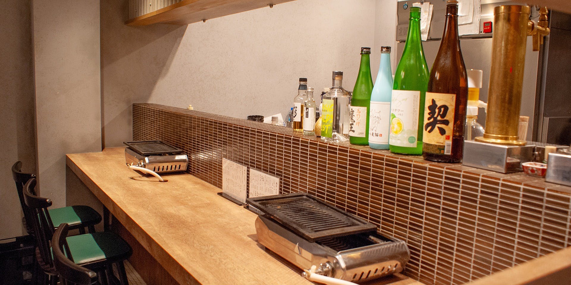 焼肉ホルモン あさひ - 画像3