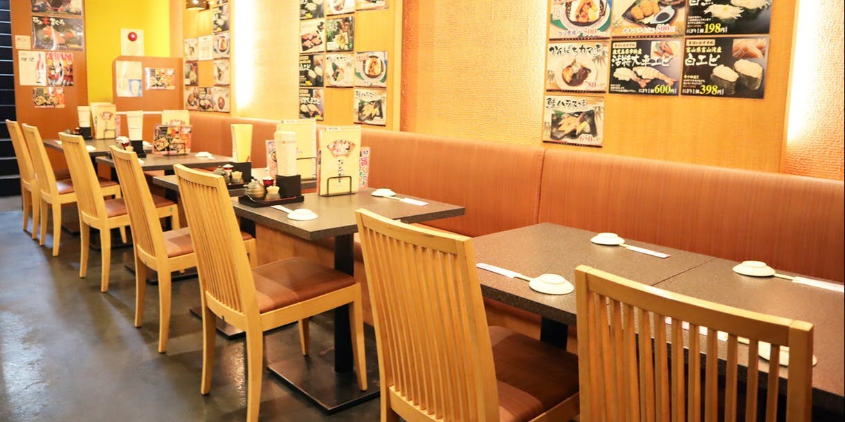 すしざんまい 東新宿店 - 画像1