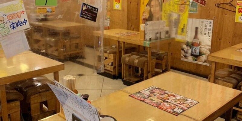 満マル あびこ店 - 画像4