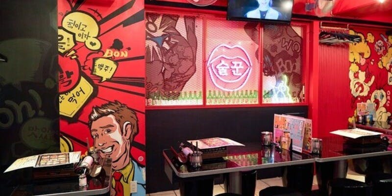 タッカンマリ大学 - 画像1