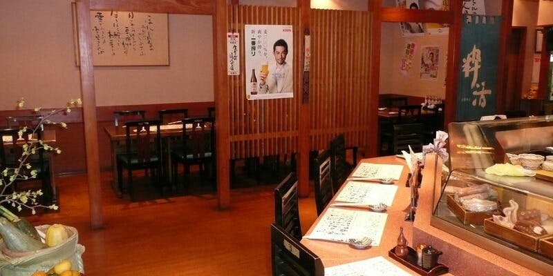 海鮮道楽 粋活 - 画像5