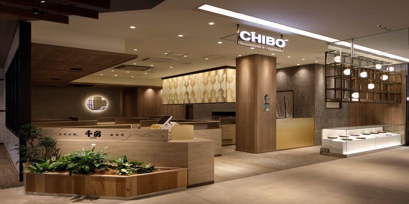 千房 千日前本店 - 画像4