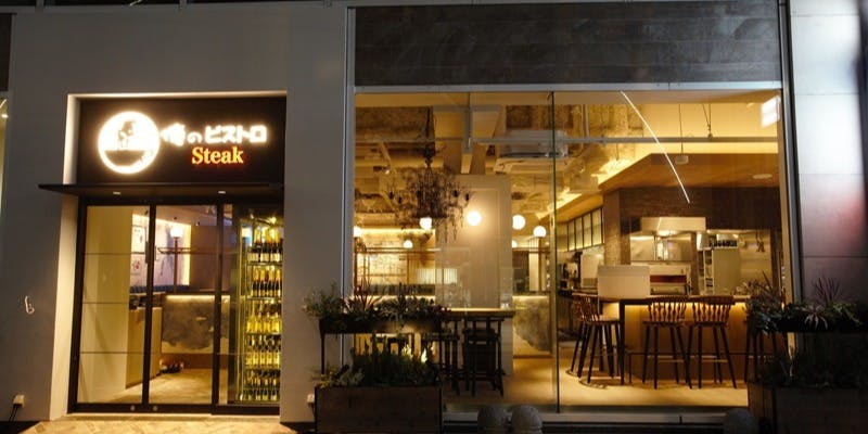 俺のフレンチ・イタリアン心斎橋 - 画像5