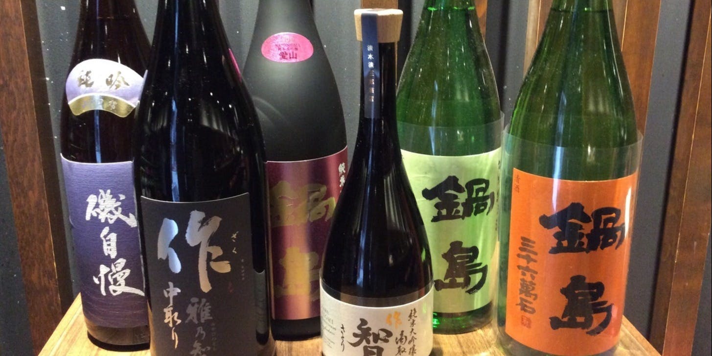 おでん 俺のだし - 画像4