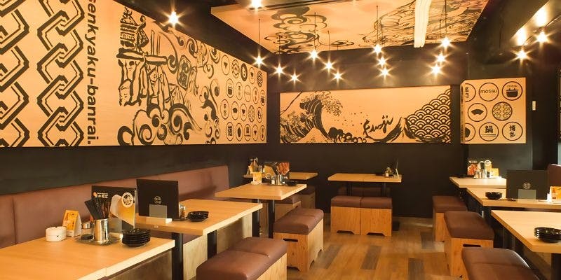 九州居酒屋 博多満月 中野店 - 画像5