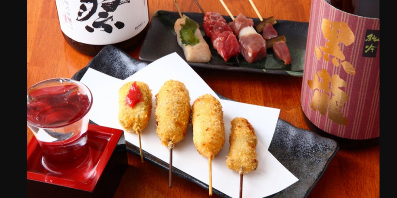 串揚げ 和が家 町田店 - 画像1