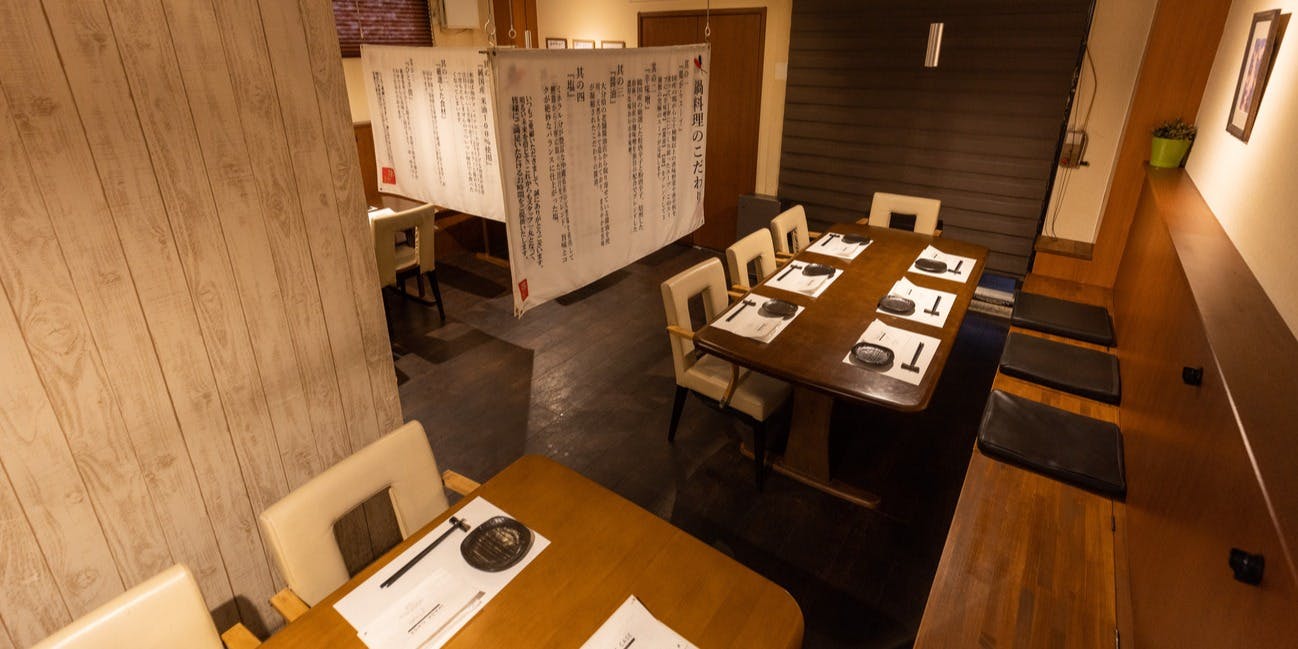 串揚げ 和が家 町田店 - 画像4