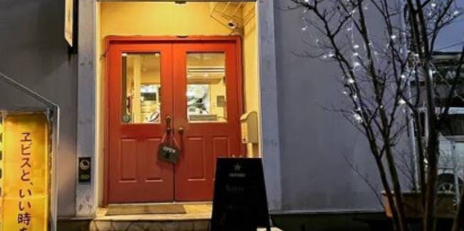 酒場そらまめ - 画像3