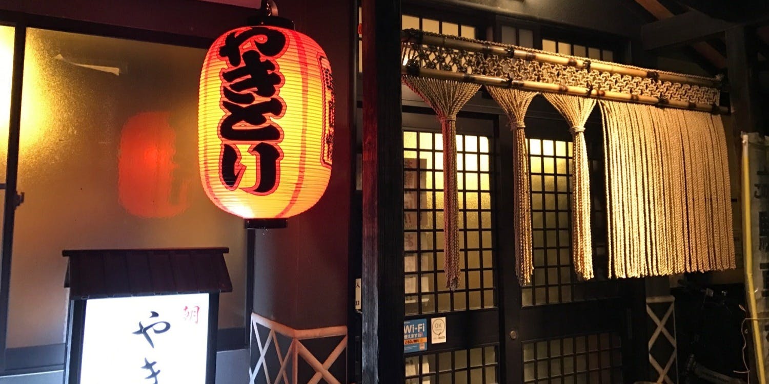 焼鳥ジロー - 画像4