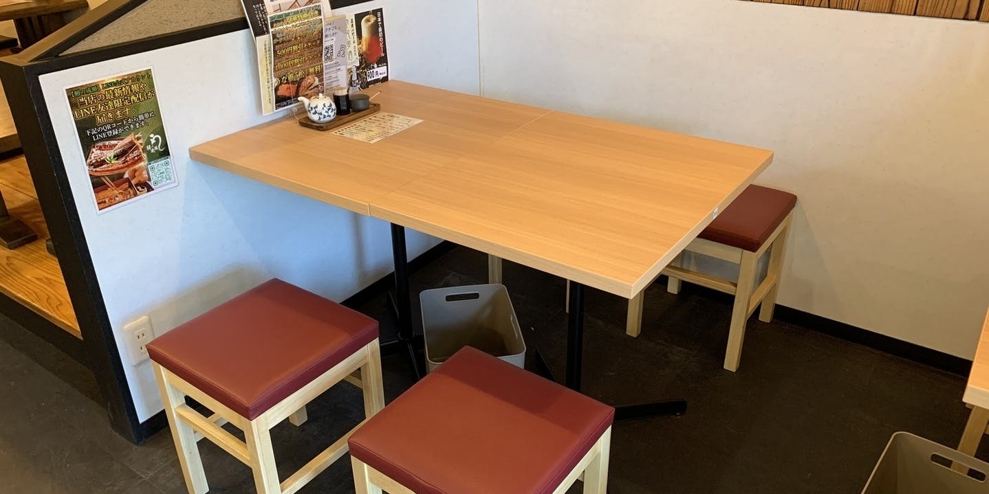 鰻の成瀬 兵庫三田店 - 画像22