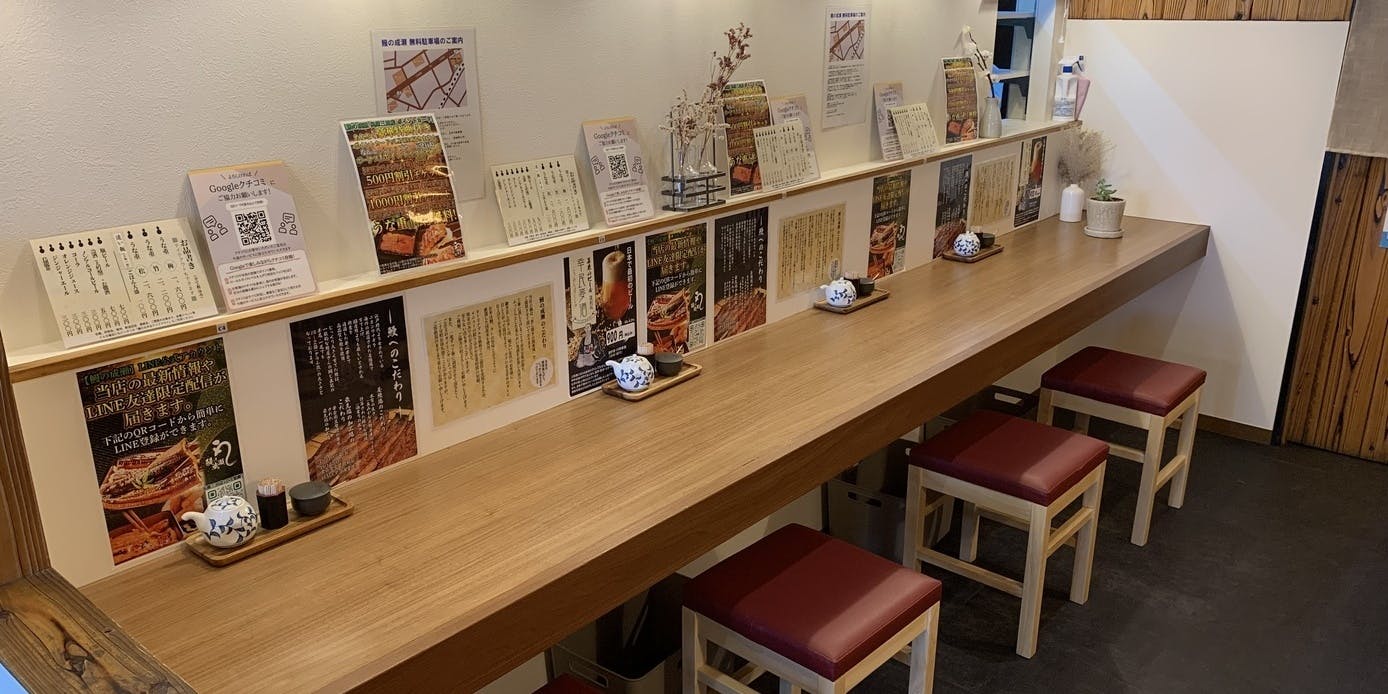 鰻の成瀬 兵庫三田店 - 画像24