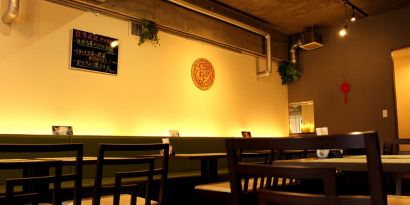 中国旬菜 味彩 - 画像3