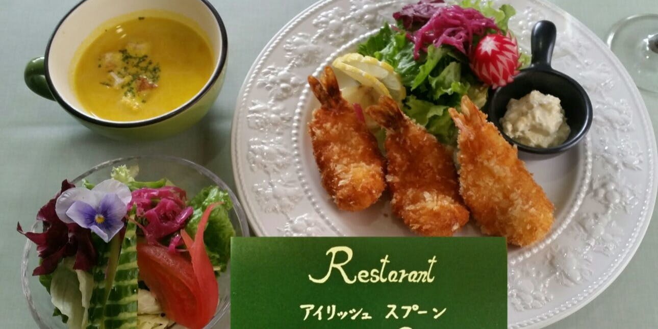 Restaurant Irish spoon - 画像4