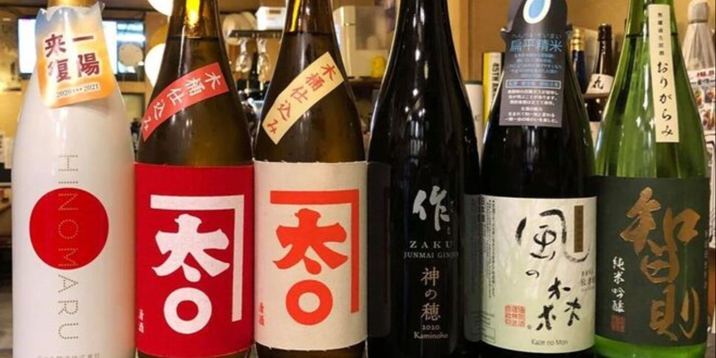 海鮮居酒屋 MARU - 画像3