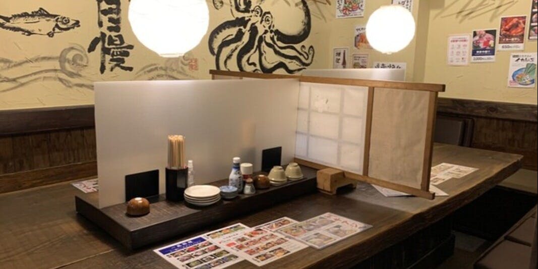 マルサ水産 名古屋桜山店 - 画像4