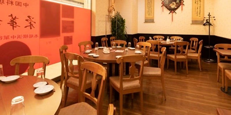 栄華楼 品川グランドセントラルタワー店 - 画像5