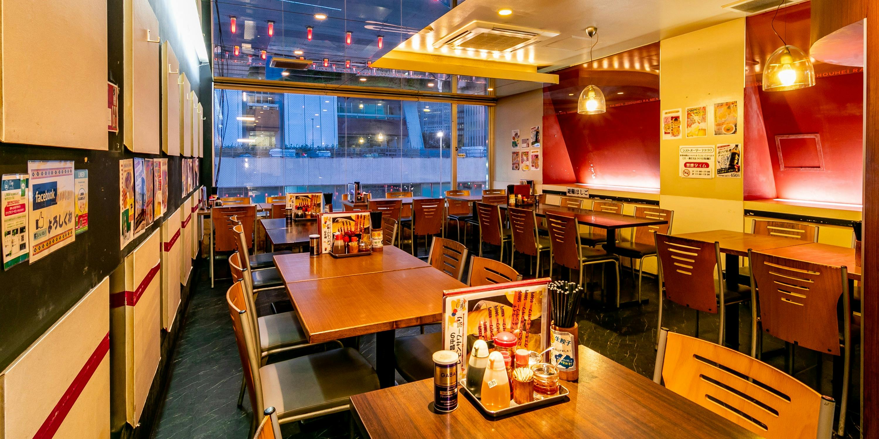 中華居酒屋 昌平 - 画像2