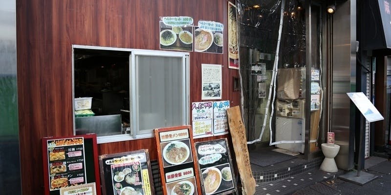 中華居酒屋 昌平 - 画像3