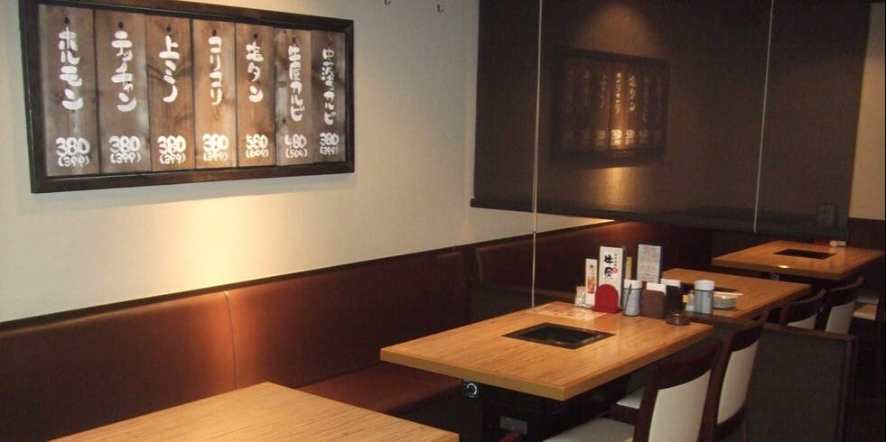 焼肉酒場 牛屋 - 画像4