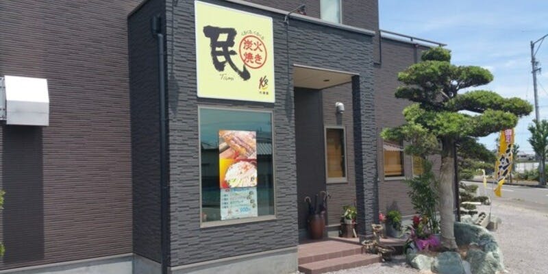 満腹屋民(くるくる炭火焼き民) - 画像4