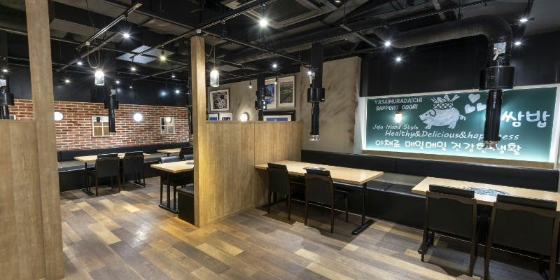 やさい村大地 札幌大通店 - 画像3