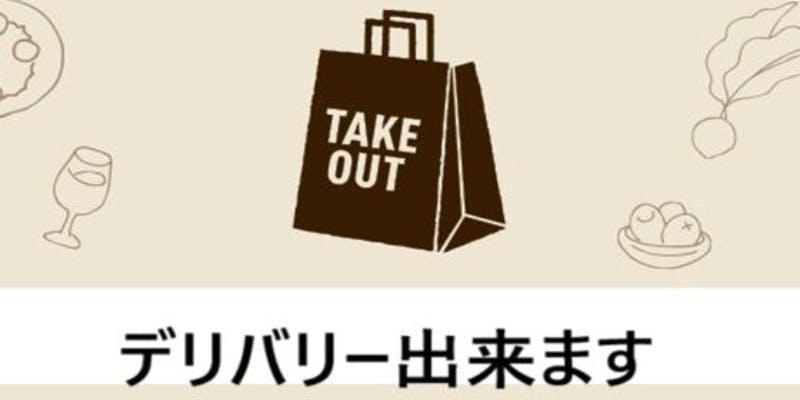 和食処 竜馬 - 画像13