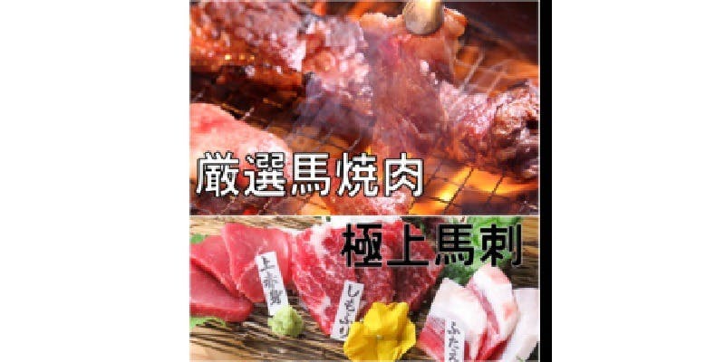 桜屋 馬力キング 赤坂店 - 画像16