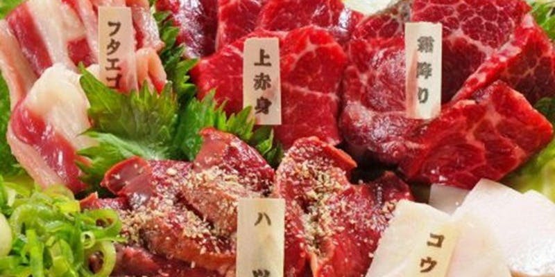 桜屋 馬力キング 赤坂店 - 画像1