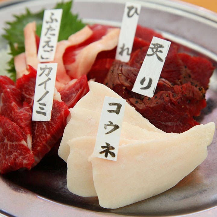 新鮮な馬肉を使った多彩な料理