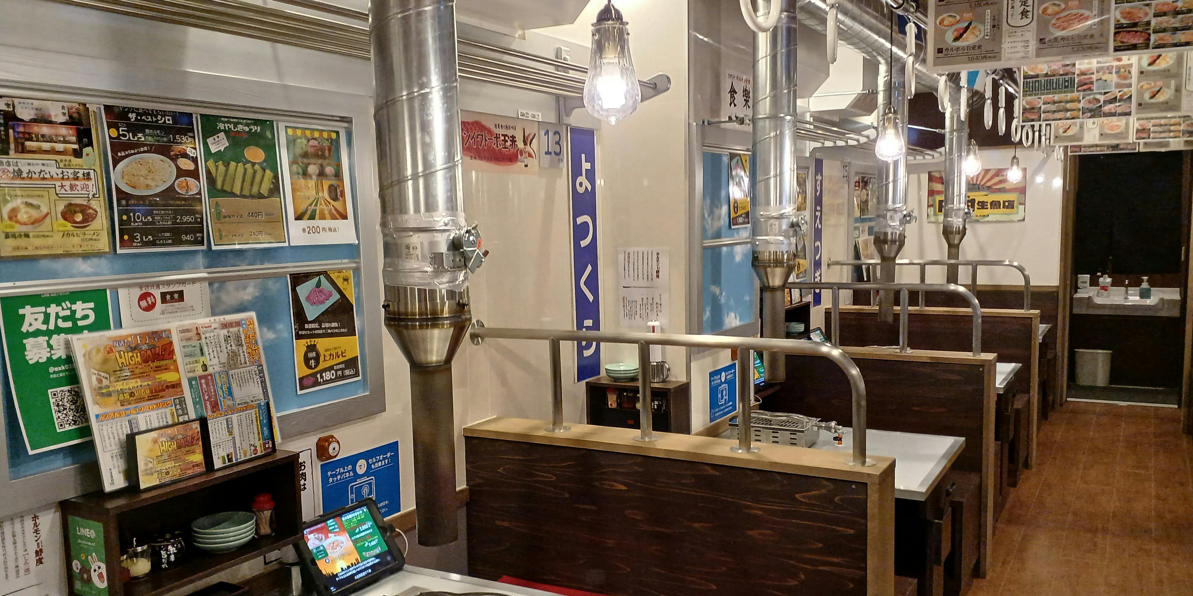 ホルモン食堂食樂 平三町目店 - 画像5