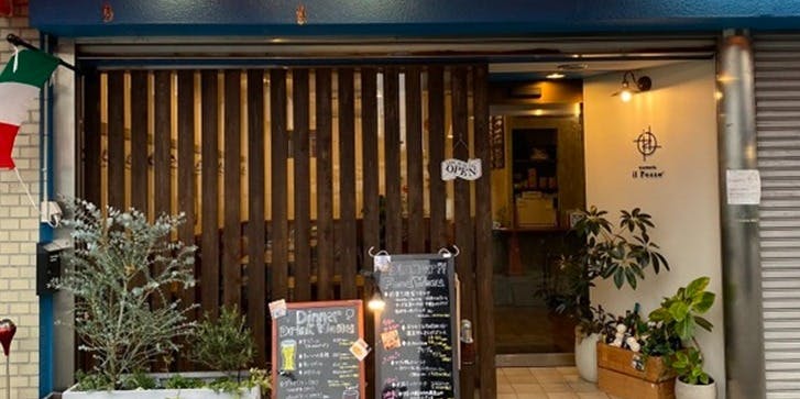 trattoria il pozzo - 画像5