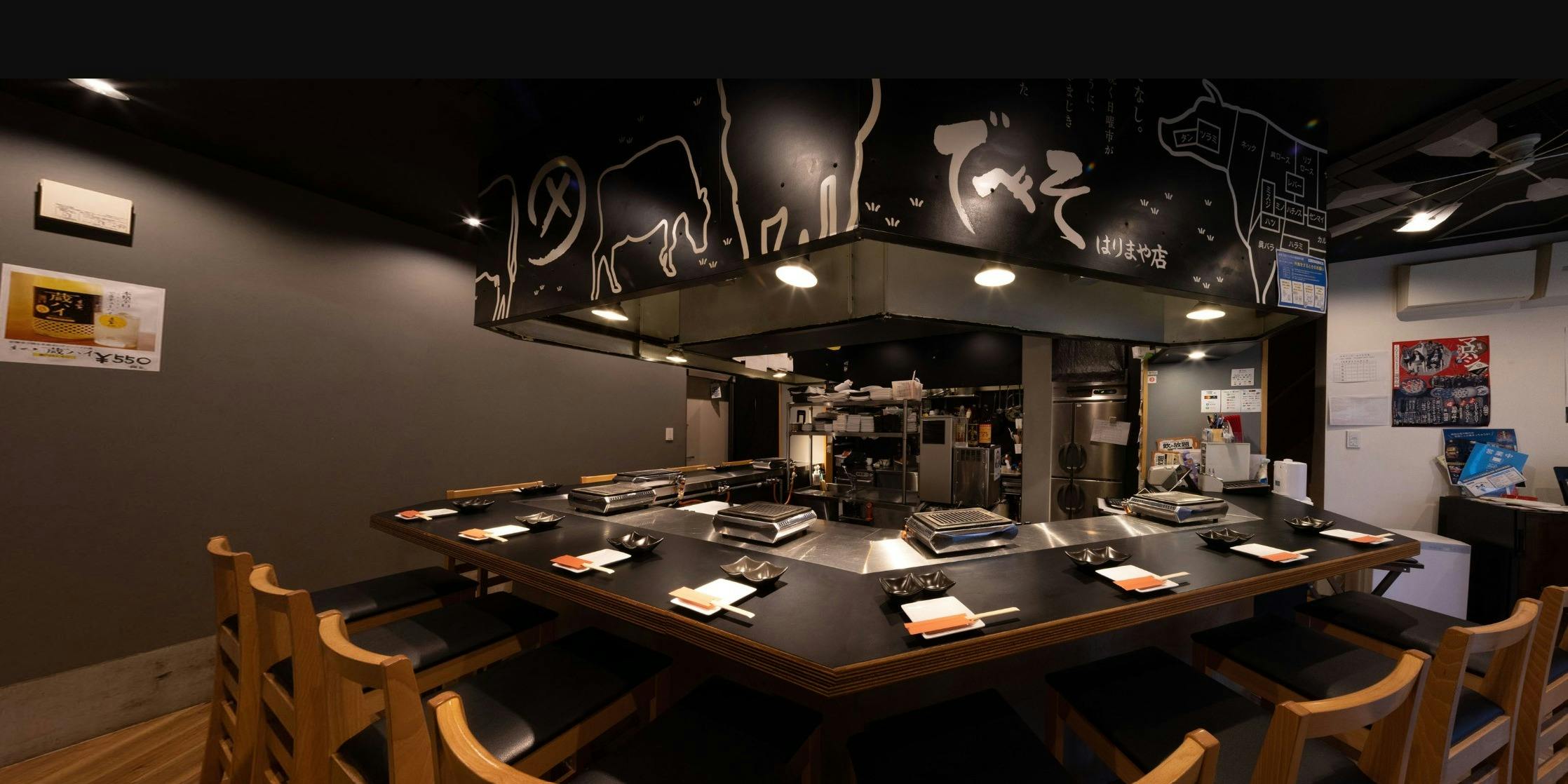 でべそ はりまや店 - 画像3