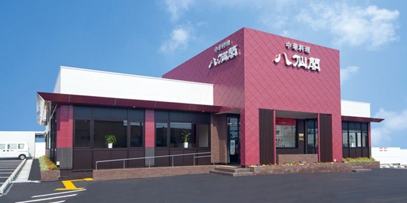 八仙閣 今宿店 - 画像5