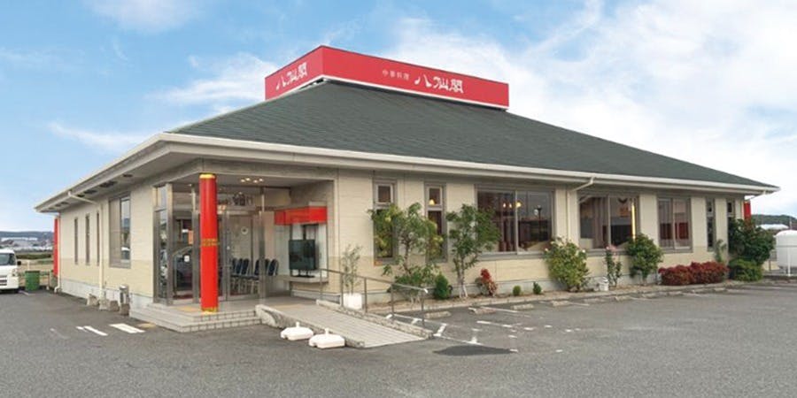 八仙閣 志免店 - 画像5