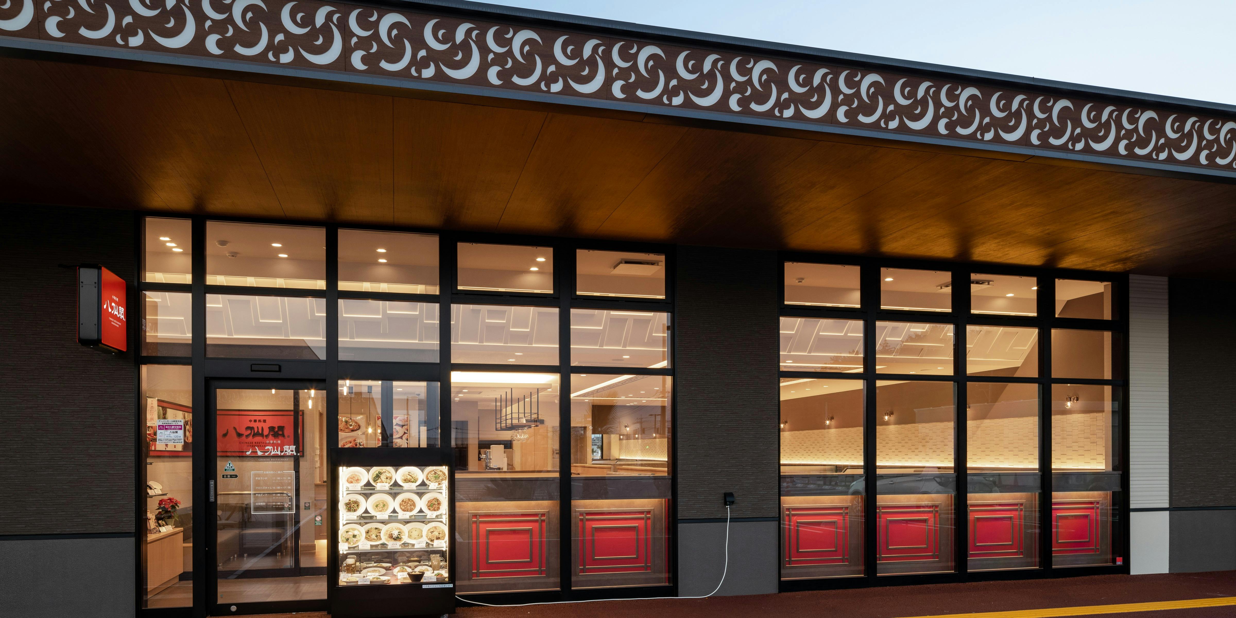 八仙閣 新宮中央駅前店 - 画像5