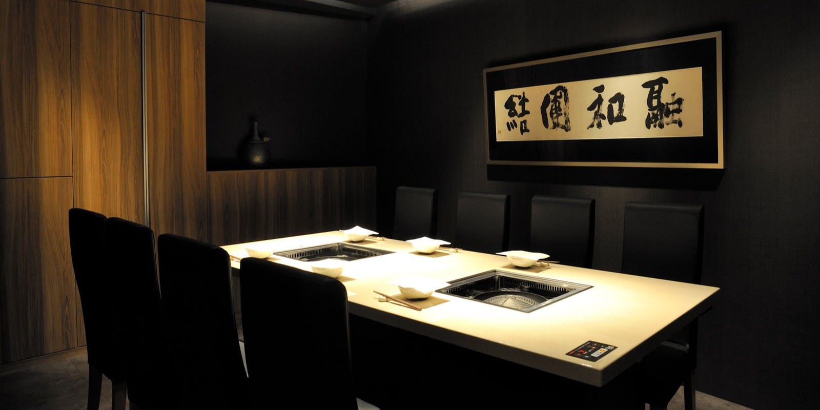 松尾ジンギスカン 赤坂店 - 画像5