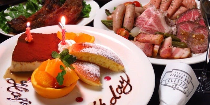 ジガーバル・クラシック - 画像3