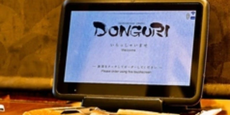 どんぐり 新堀川店 - 画像5