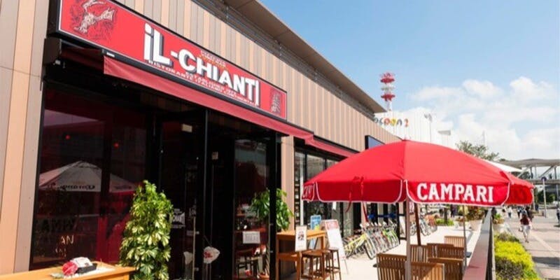 イル・キャンティ コクーンシティ -  画像5