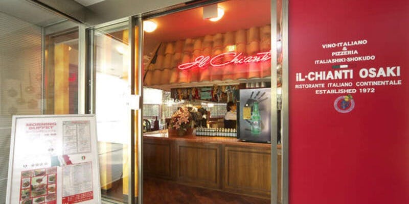 イル・キャンティ 大崎 - 画像5