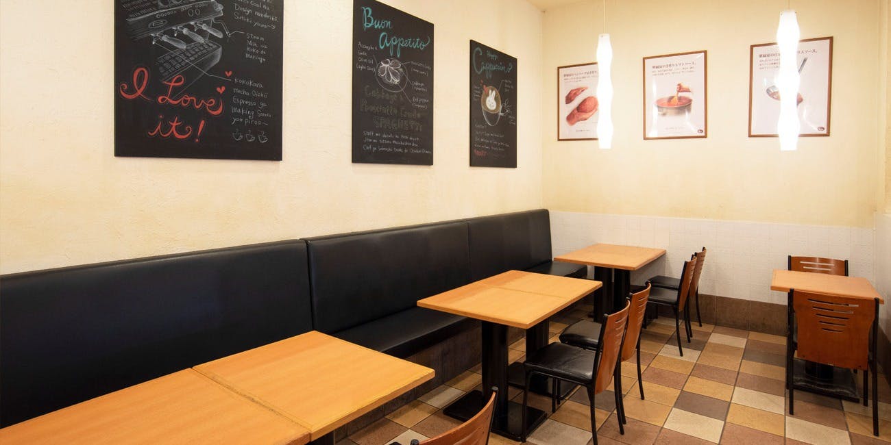 夢厨房 アクロスモール泉北店 - 画像4