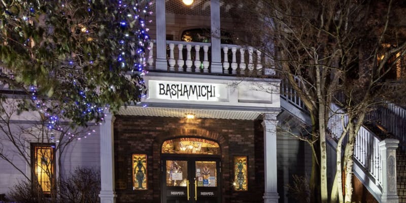 馬車道 大和下和田店 - 画像4