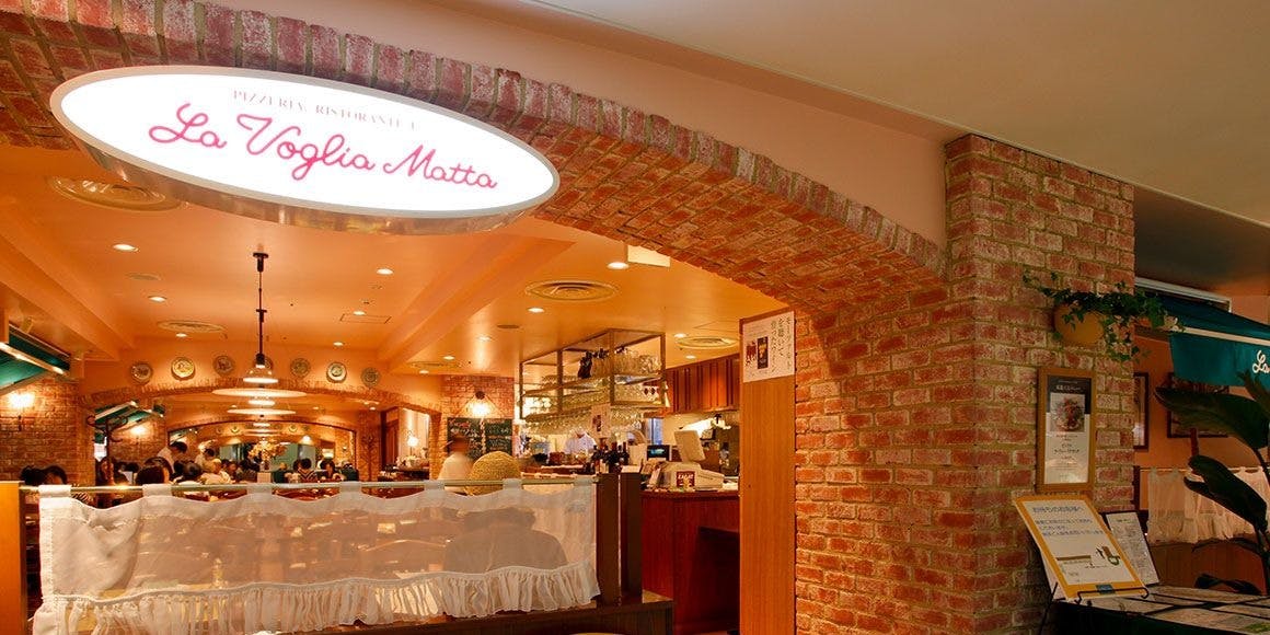 La Voglia Matta 荻窪店 - 画像5