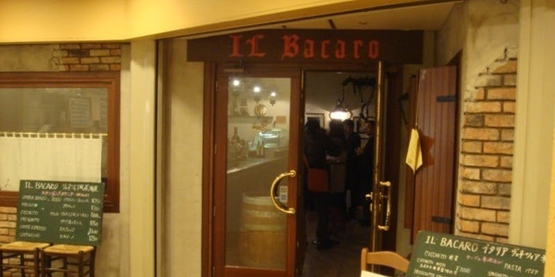 IL Bacaro - 画像5