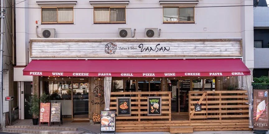 Italian Kitchen VANSAN 津田沼店 - 画像7