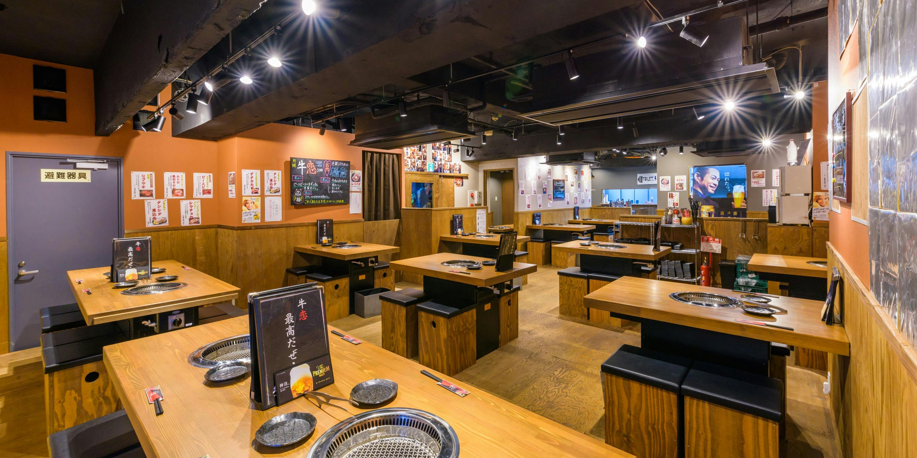 牛恋 新宿店 - 画像4