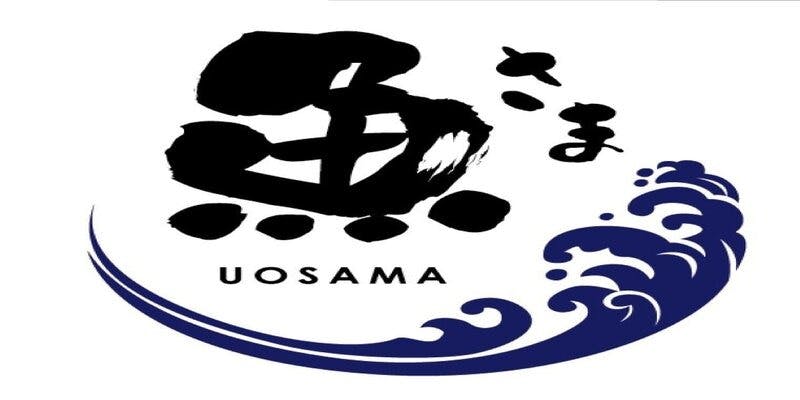 海鮮処 魚さま 光が丘店 - 画像1