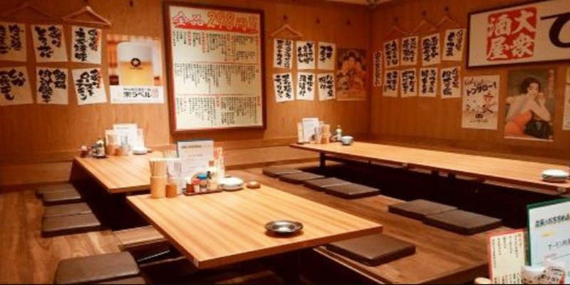 てらけん本家 泉岳寺駅前店 - 画像2